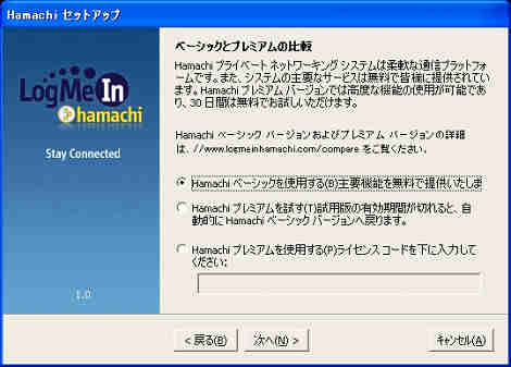 Hamachi 無料 終了 すべての鉱山クラフトのアイデア