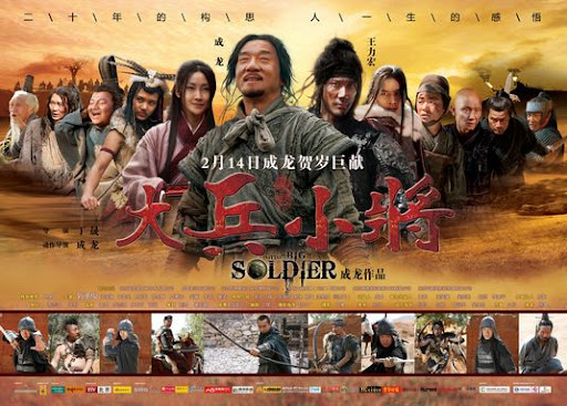 Little Big Soldier Movie Poster (#2 of 3) - IMP Awards