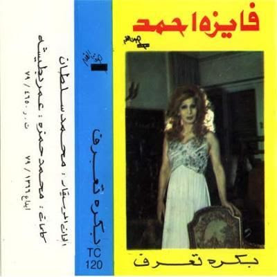 كلمات اغنية الحب اللي كان Kalimat Blog