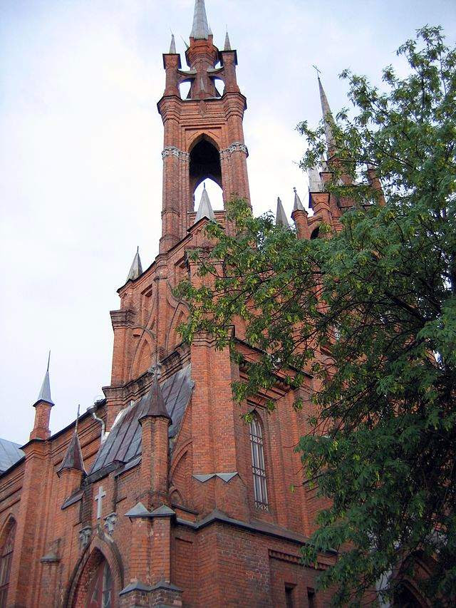 Город Самара Город Самара