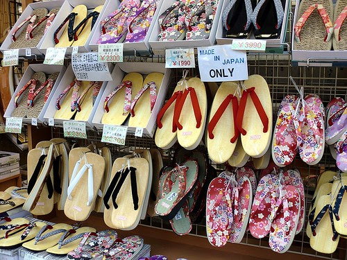 Geta Shop 01