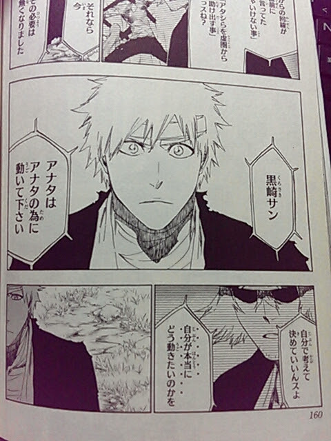 千年 血戦 編 Bleach千年血戦篇の漫画は何巻から 最終話のネタバレや一護に込めた意味は