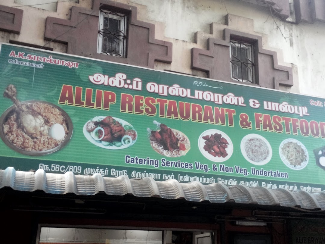Allip Restaurant And Fastfood