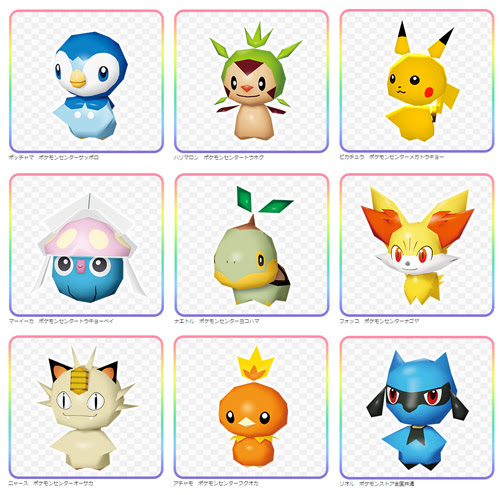 ダウンロード スーパー ポケモン スクランブル アルセウス 入手 方法 100 で最高の画像