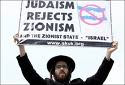 anti zionist anti zionist