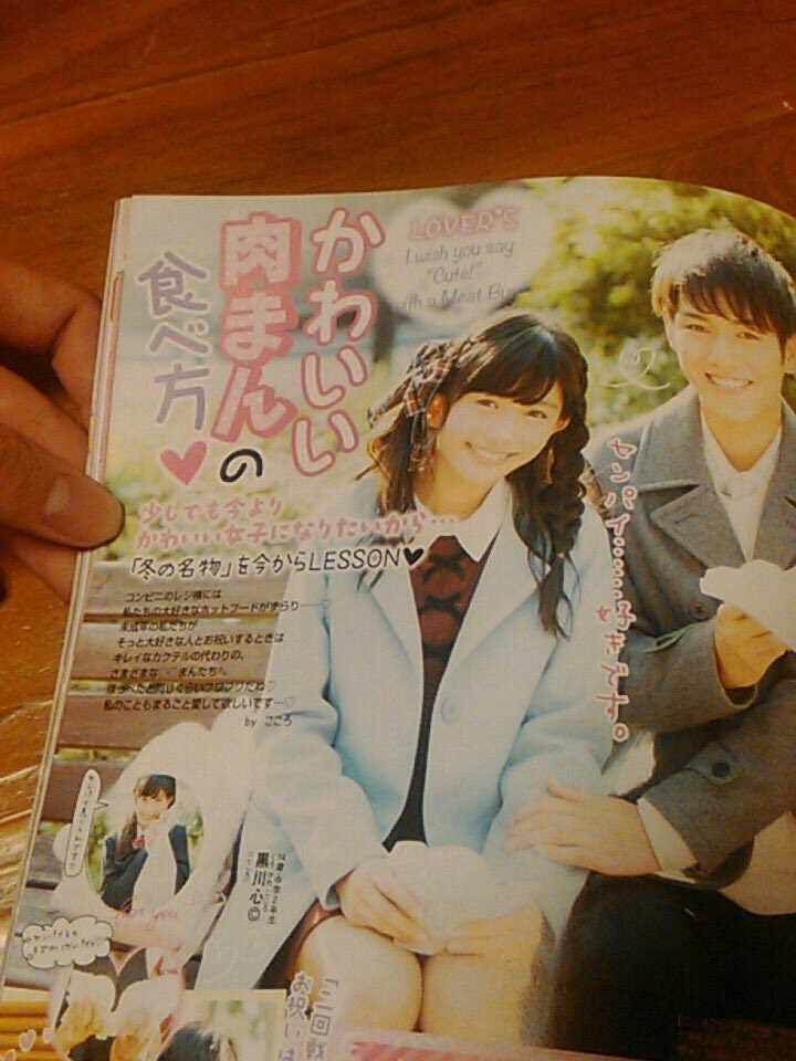 上中学生 女子 ファッション 雑誌 ファッショントレンドについて