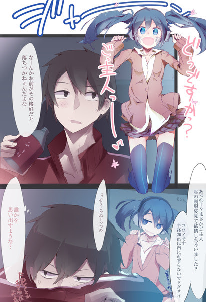 カゲプロ Pixiv 漫画 2934 カゲプロ カノ 漫画 Pixiv Jprolasimgblogjokiyo