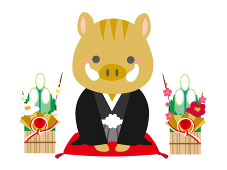 動物の島 100 Epic Bestぺこり よろしく お願い し ます イラスト
