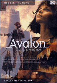 avalon avalon