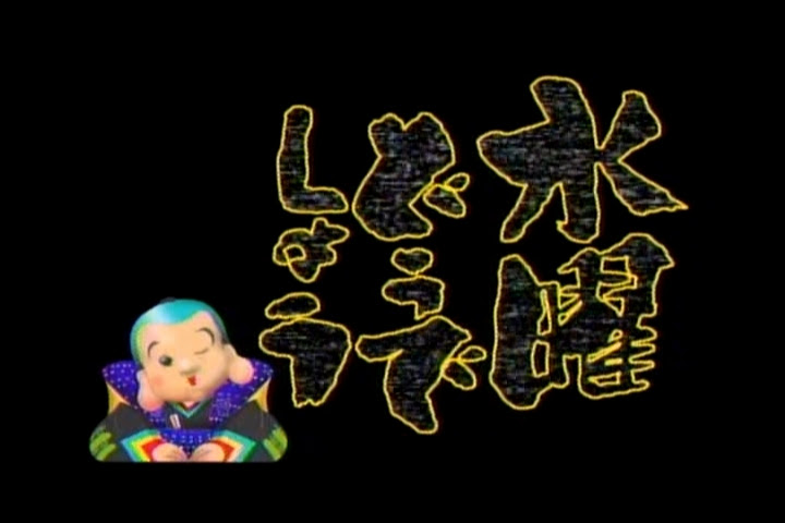 アニメ画像について エレガント水曜どうでしょう 名言 壁紙