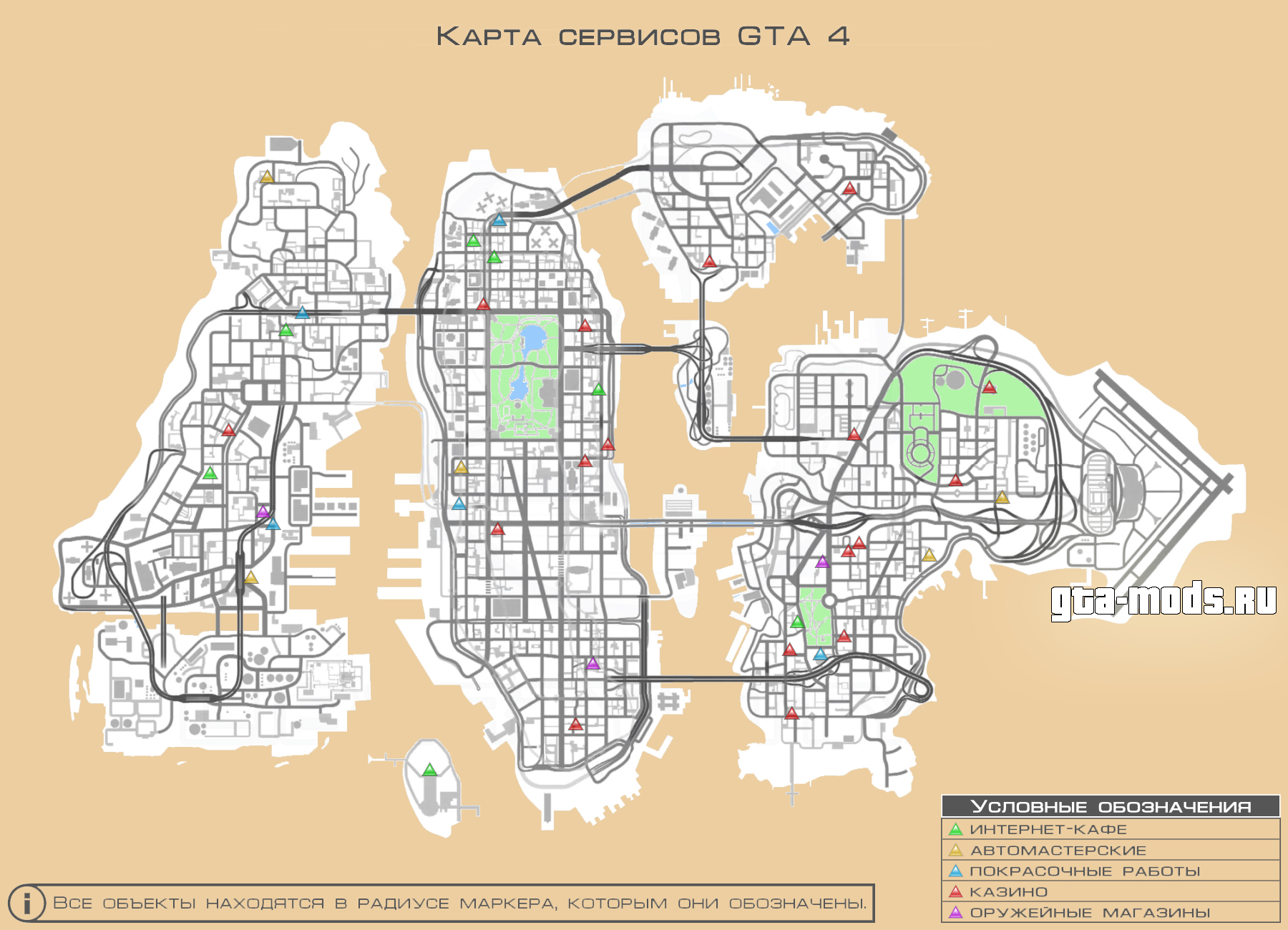 Радмир гта 5 русская карта