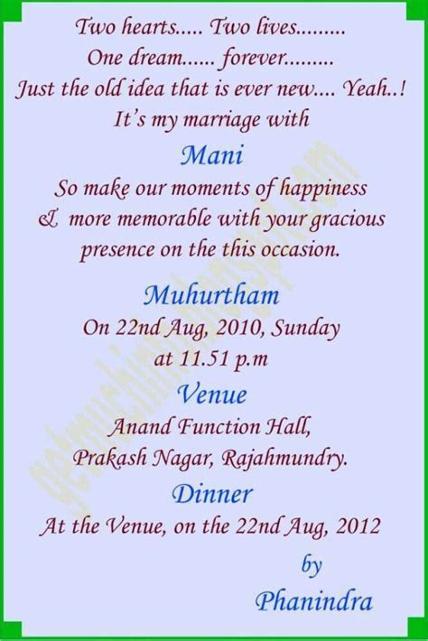 Invitation Card Matter For 50th Wedding Anniversary Invitation Card Matter For 50th Wedding Anniversary