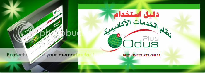 جامعة الملك عبد العزيز Doted24 Blogspot Com