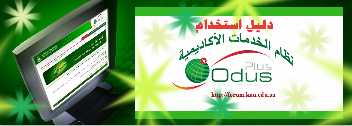 جامعة الملك عبد العزيز Doted24 Blogspot Com