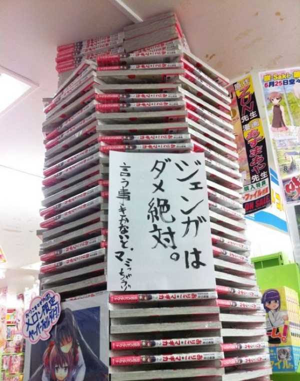 Nihon, Aitakatta: Cara Toko Buku Di Jepang Menata Buku