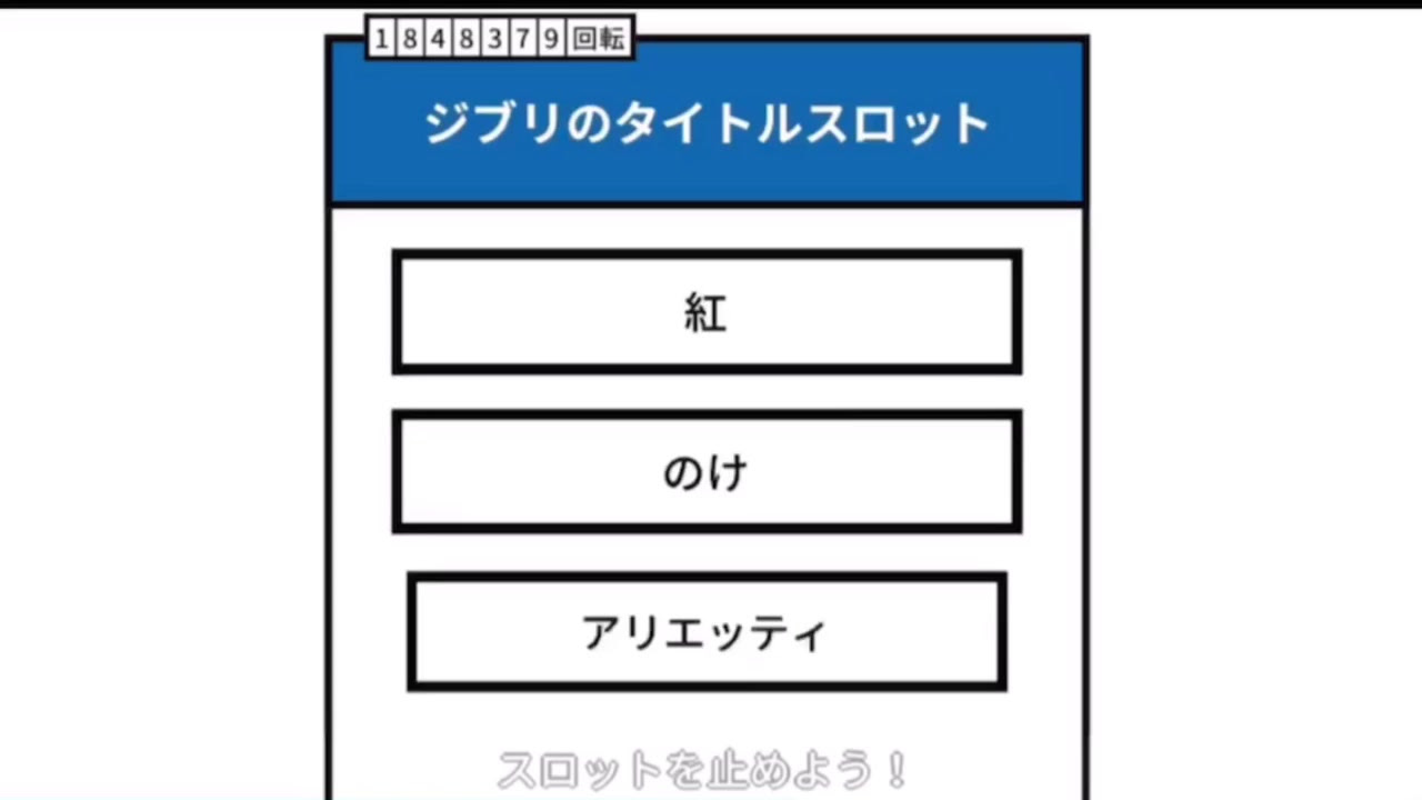 新しい壁紙hd 最高 50 ジブリ の タイトル