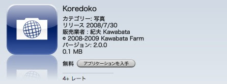 iTunes