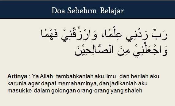 Doa Belajar Dan Maksudnya - englshnana