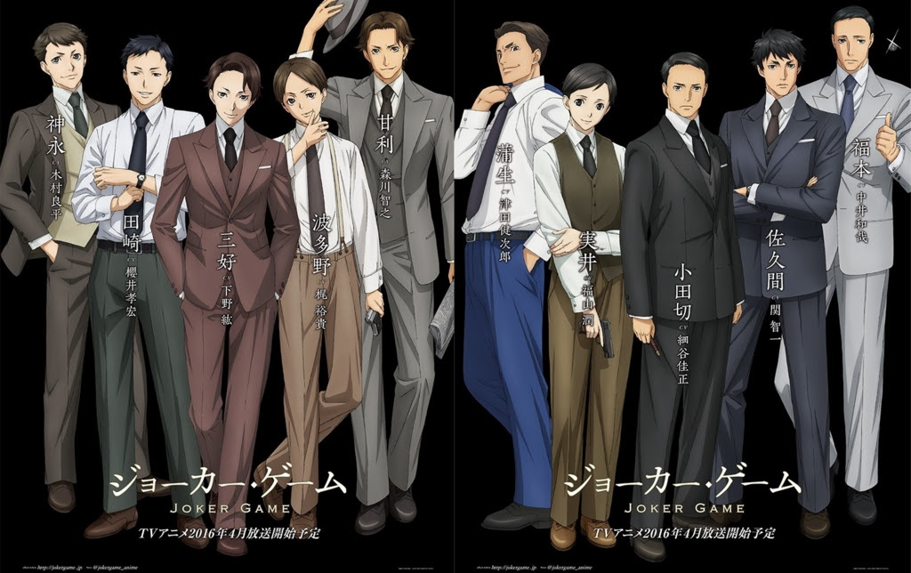 1000以上 ジョーカーゲーム 壁紙 ジョーカーゲーム 壁紙 Saesipapictwve