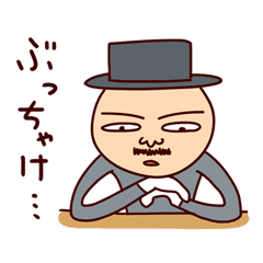 ベスト ひげ おじさん キャラクター 無料の印刷可能なイラスト素材