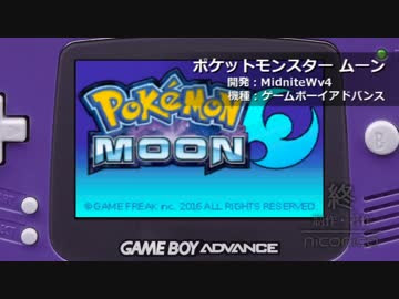 最も人気があります ポケモン ゲームカタログ 検索画像の壁紙