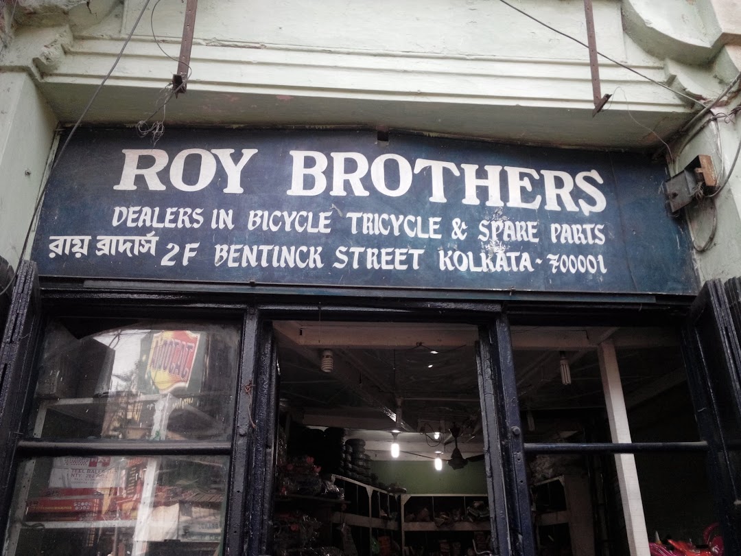 Roy Brothers