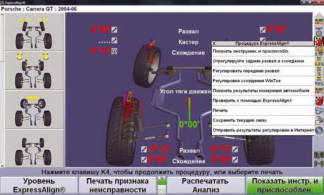 Что делать если на значки на мониторе