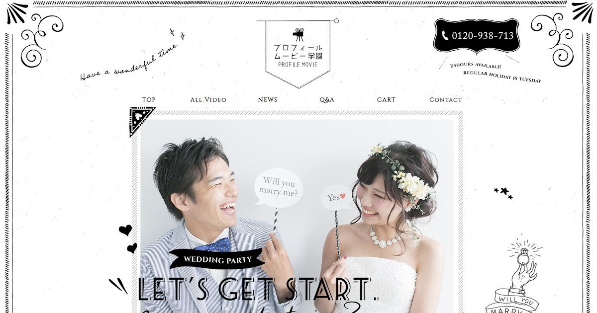 結婚 式 ビデオ 作成