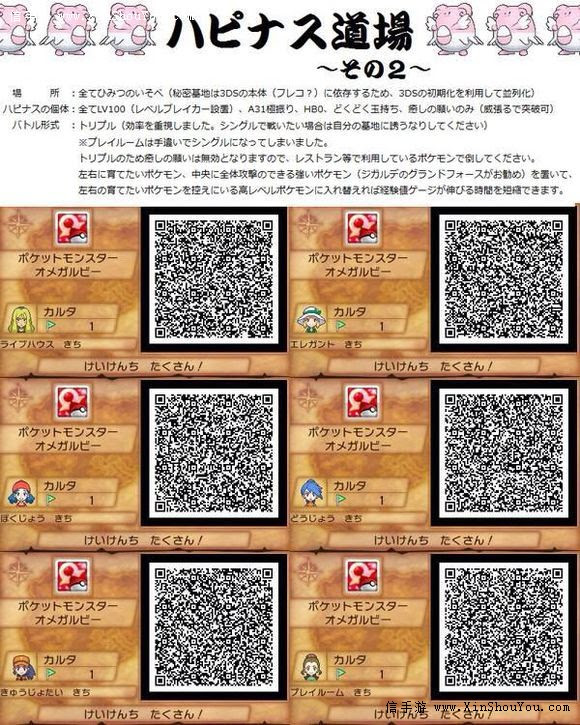 年のベスト Oras 秘密 基地 最優秀ピクチャーゲーム