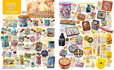 夏のパークのお菓子に注目 ディズニーファン公式ホームページ