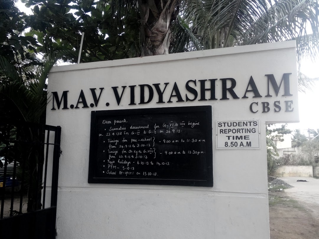 MAV School | எம் ஏ வி பள்ளி