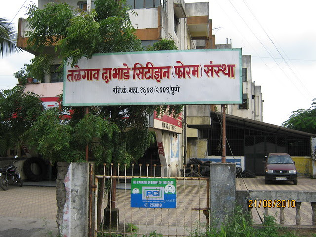 Office of Talegaon Dabhade Citizens Forum on Talegaon Chakan Road