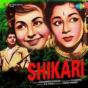 36 China Town Webmusic Mp3Song Download : Listen and download to an