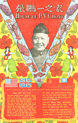 P.Y. Chong_menu_front_tatteredandlost