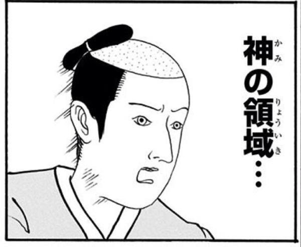最も人気のある ちょんまげ イラスト イラスト素材