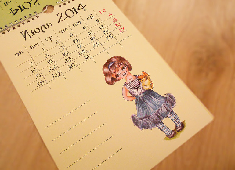 Календари на 2014 год