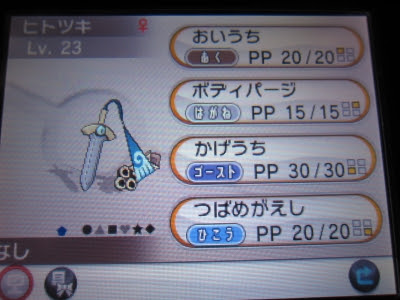 最新 ポケモンxy まっさらバッグ ポケモンxy まっさらバッグ