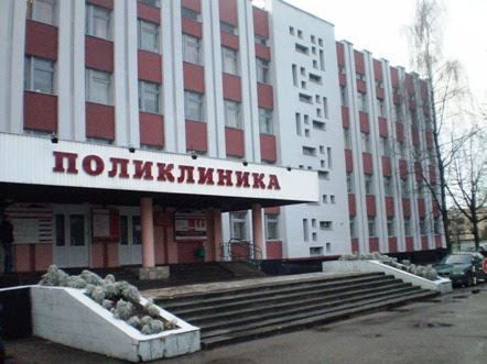ÐаÑÑинки по запÑоÑÑ ÑоÑо поликлиника
