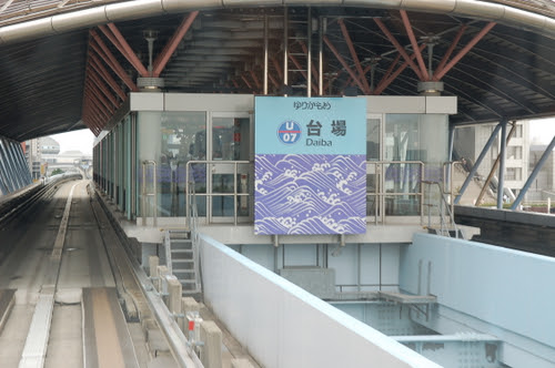 20070923 234