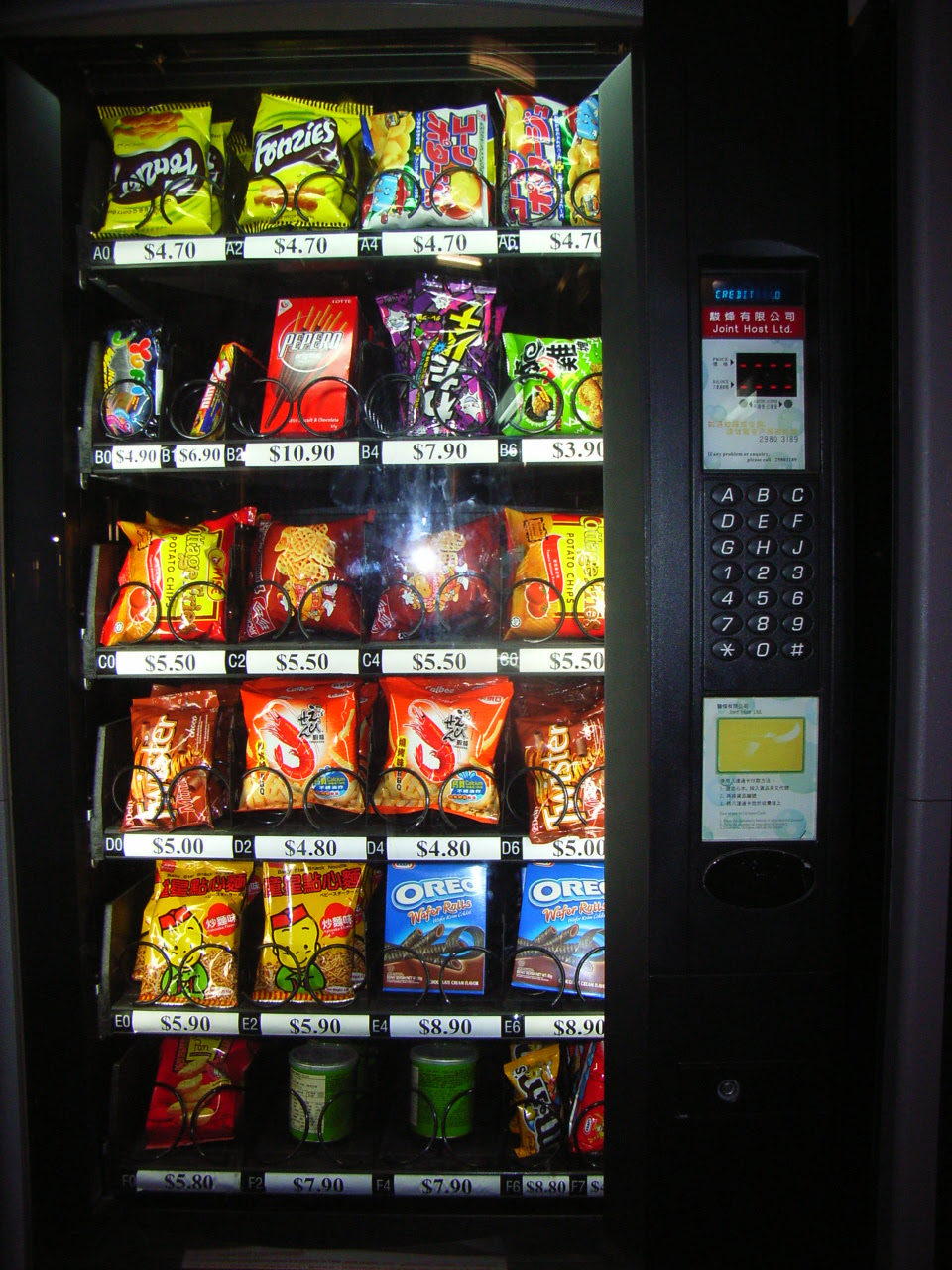 Quantas vending machines existem no Brasil?