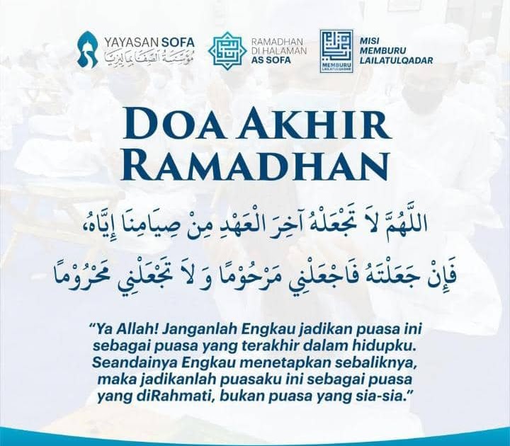doa-akhir-ramadhan-sesuai-sunnah-homecare24