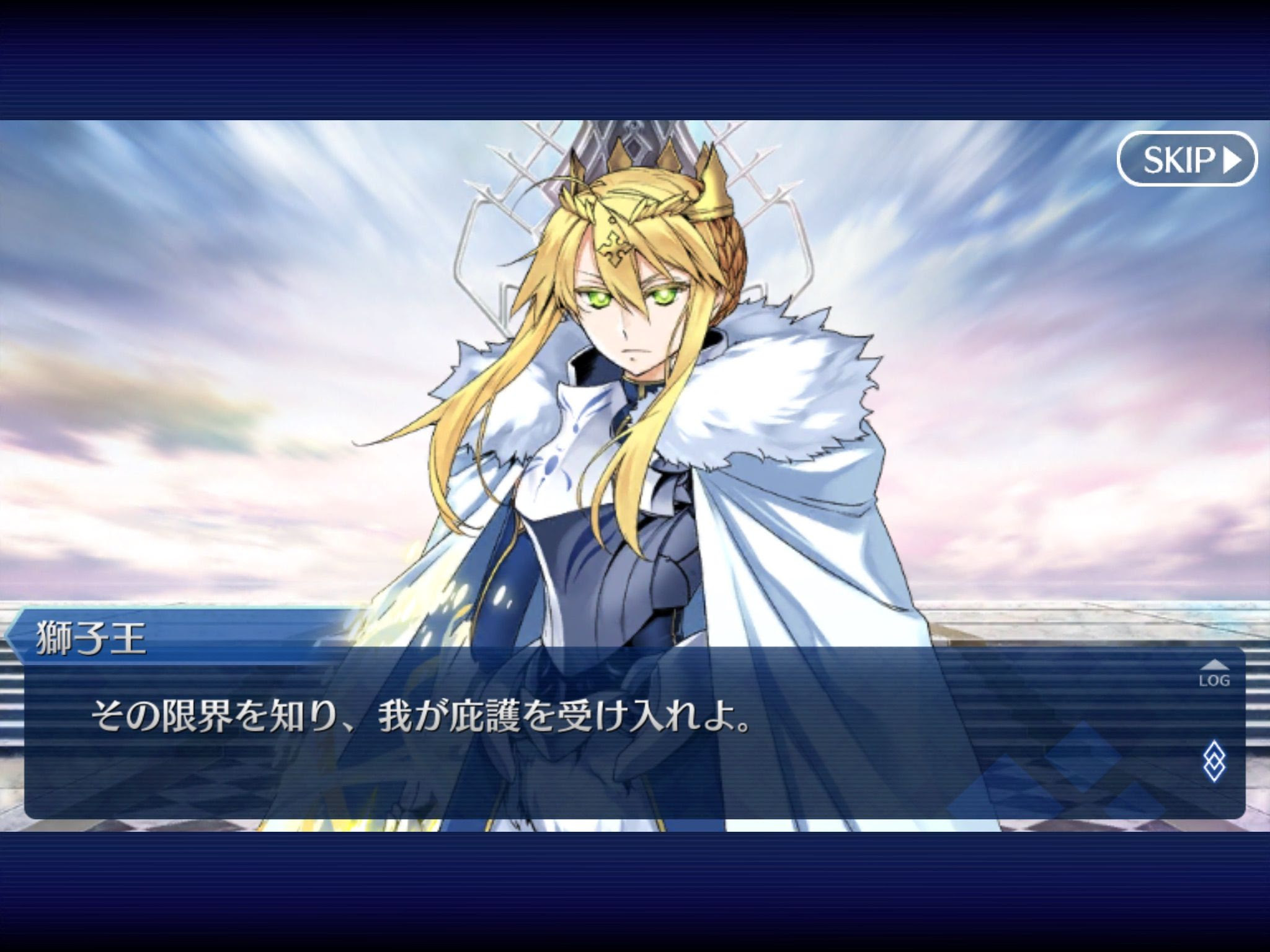 無料印刷可能 Fgo 6章 ランスロット 100 イラスト