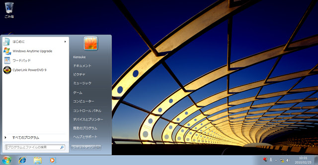 壁紙 変更 Windows7 Llewisjjc S Diary