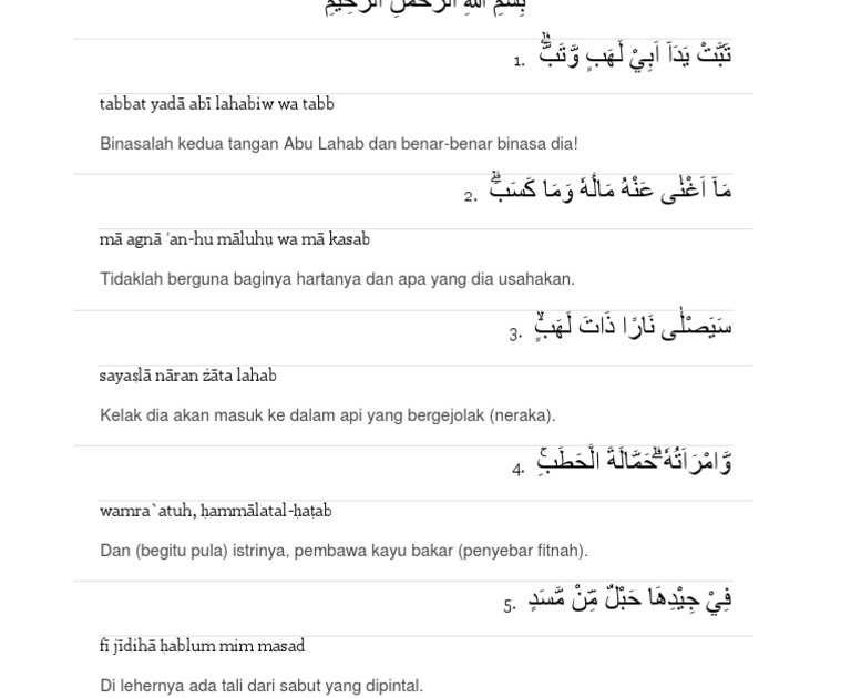 2 Surat Tabbat Yada Latin Surat Al Lahab Dan Artinya Kumpulan Contoh Surat Hafalan Surat Tabbat Yada Al Lahab Merdu Mudah Dihafal Latin Dan Terjemahan