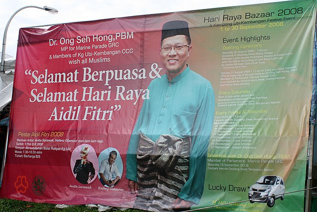 Hari Raya Bazaar is from 1-30 Sept