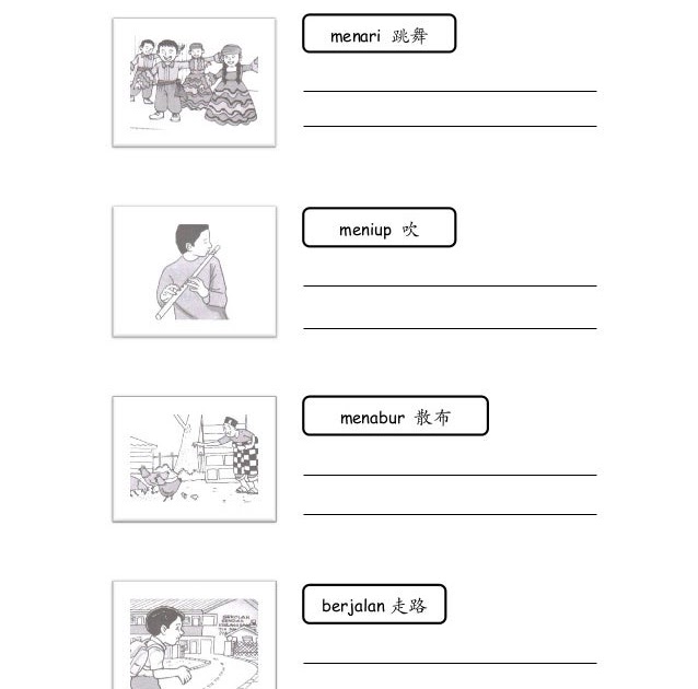 Latihan Susun Ayat Tahun 2