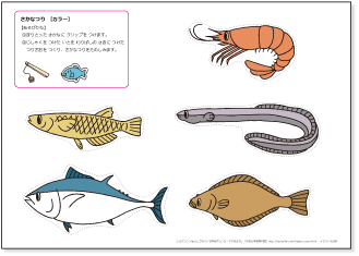 印刷可能 魚釣りゲーム イラスト 無料の印刷可能なイラスト素材