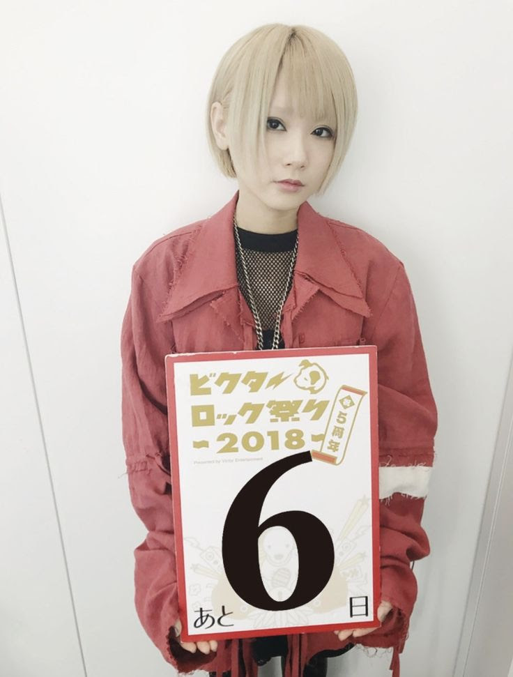 最新かっこいい Reol 壁紙 最高の花の画像