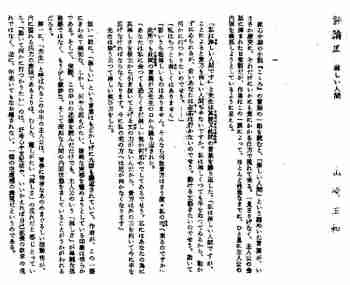 子供向けぬりえ 無料印刷可能こころ 読書 感想 文 800 字