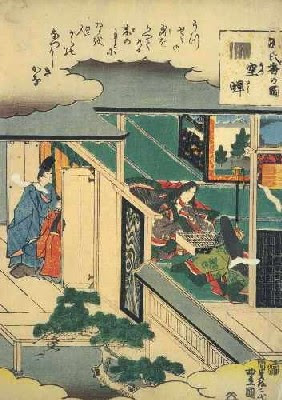 空蝉